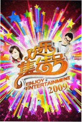 奥本海默