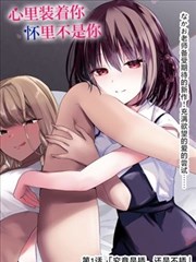 药屋少女