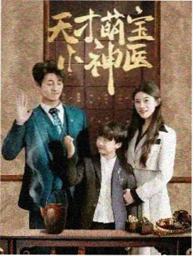 极限挑战
