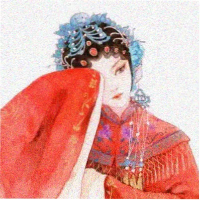 剧迷